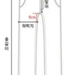 명품 소니아리키엘 9부 팬츠(정품) 팝니다.