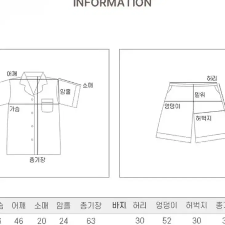 요루면 반팔 파자마 새상품 미착용_레몬크림