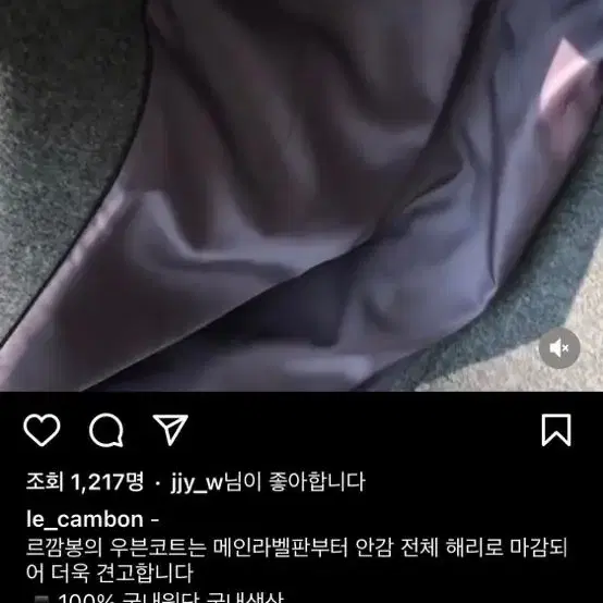 (원가33만원)르깜봉 마르쉐 코트 멜란지 그레이