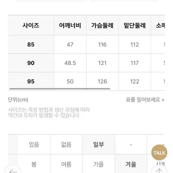 (새상품)폴헴 소프트 플란넬 셔츠m