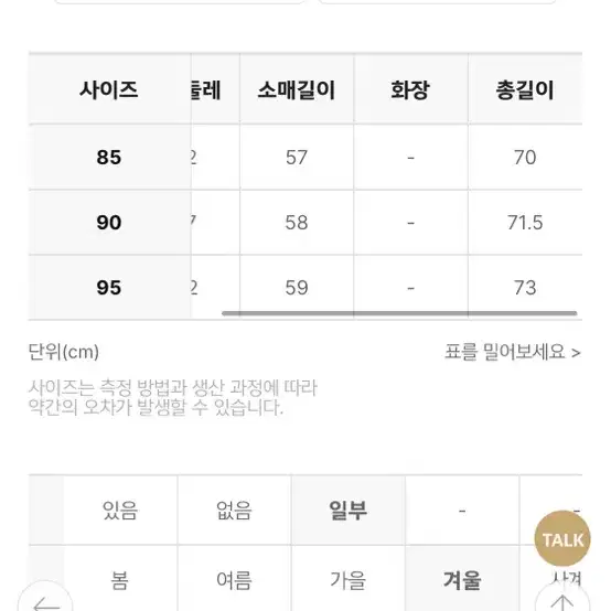 (새상품)폴헴 소프트 플란넬 셔츠m