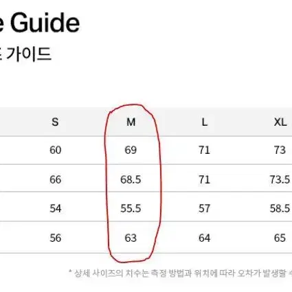 거의 새상품) 커버낫 푸퍼 패딩