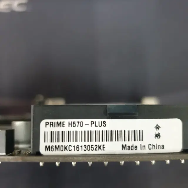 아수스 Prime H570 Plus 판매합니다.