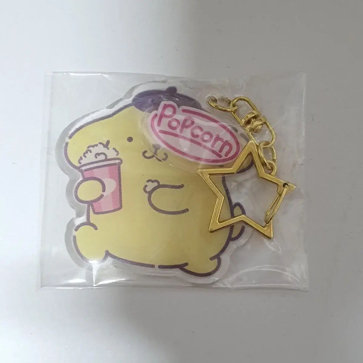 San Rio Guayontem keyring (pompompurin)