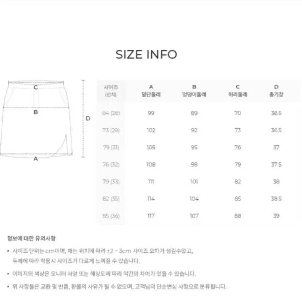 엘르 골프 치마 M