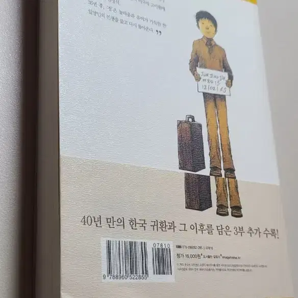 피부색깔 꿀색 새상품