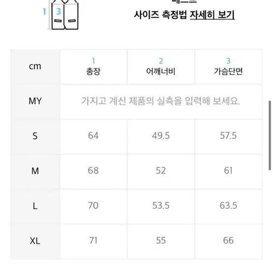 아웃도어 리버시블 베스트 조끼M