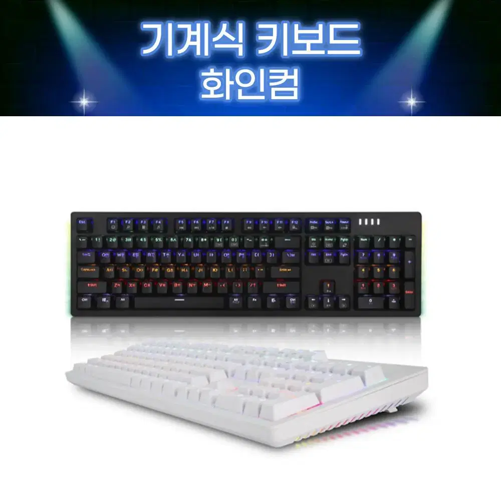 화인컴 RTX2060 6G 게이밍 컴퓨터 본체 조립컴퓨터 조립pc 사무용