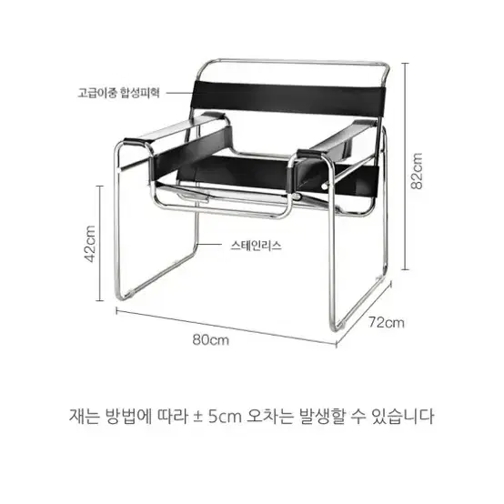 바실리st 체어 판매합니다