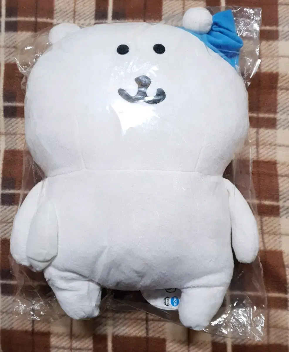 Joke Bear Large Joke Bear doll Joke Bear XL