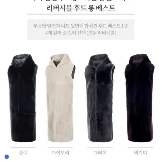 쏘울 터키 리얼무스탕