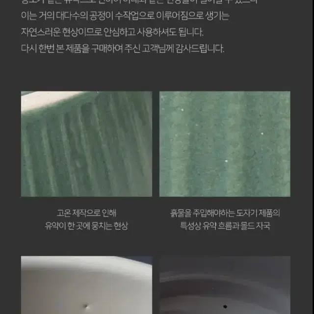 [미개봉 새제품] 블라썸 오브제 파스타 쿠프 4P 접시 그릇