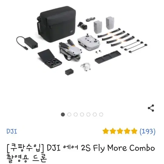 DJI Air 2S Fly more Combo 촬영드론