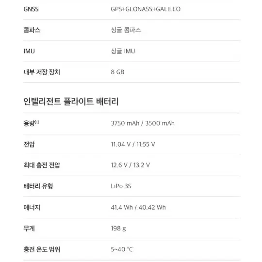 DJI Air 2S Fly more Combo 촬영드론