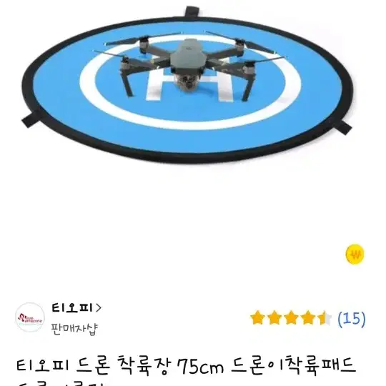 DJI Air 2S Fly more Combo 촬영드론