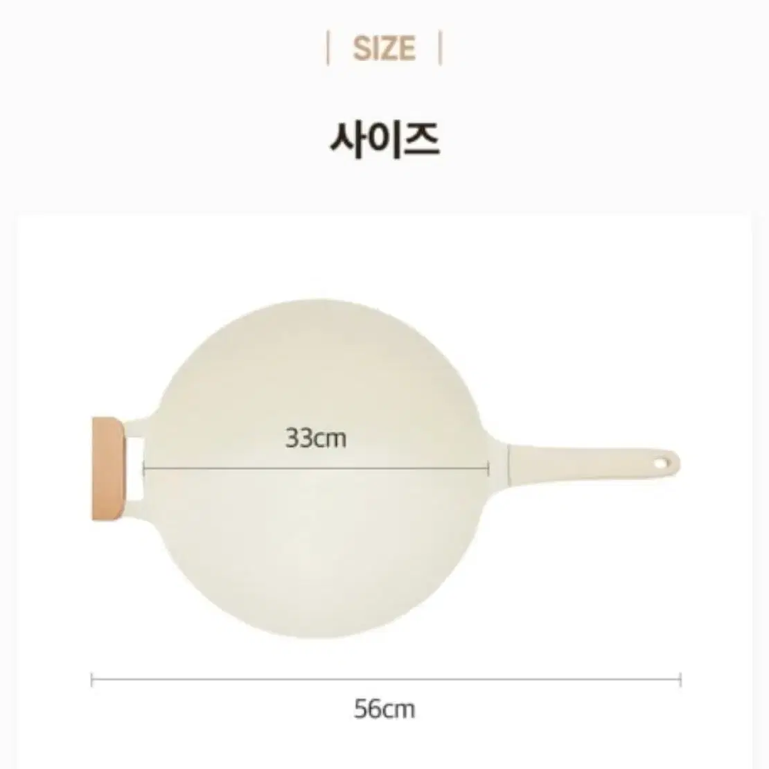 뉴메이슨 핸즈커버 IH 그리들팬 33cm