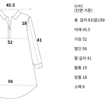 로젤린 쥬얼 클래식 셔츠 ops 원피스 스카이 그레이