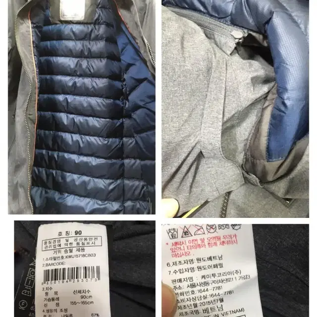 택459000특가새)K2 gore-tex 패딩.구스다운.아웃도어.등산복