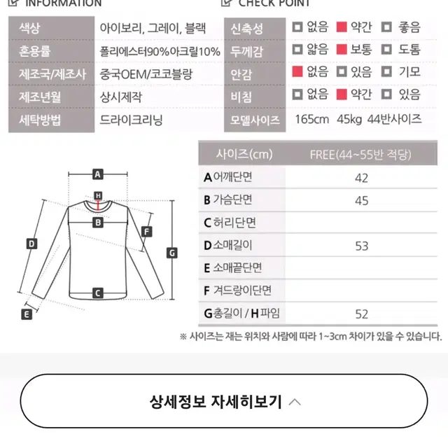 금장단추 니트가디건