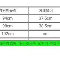 si 트렌치 핸드메이드 코트