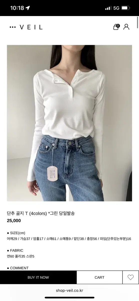 샵베일 단추골지티 네이비 새상품