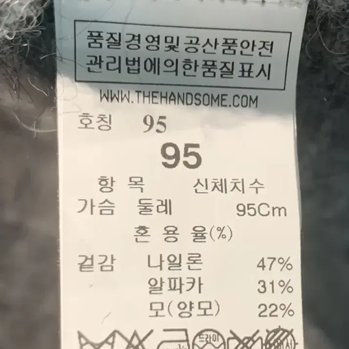 시스템옴므 알파카 양모 가디건 (95)