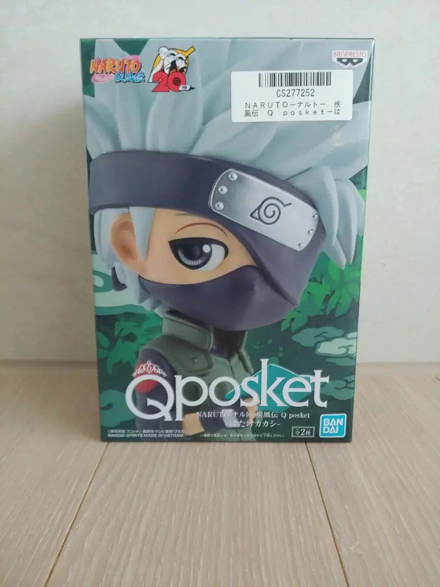 QForceket Naruto Shippuden Hatake Kakashi