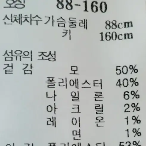 닥스 코트 새상품