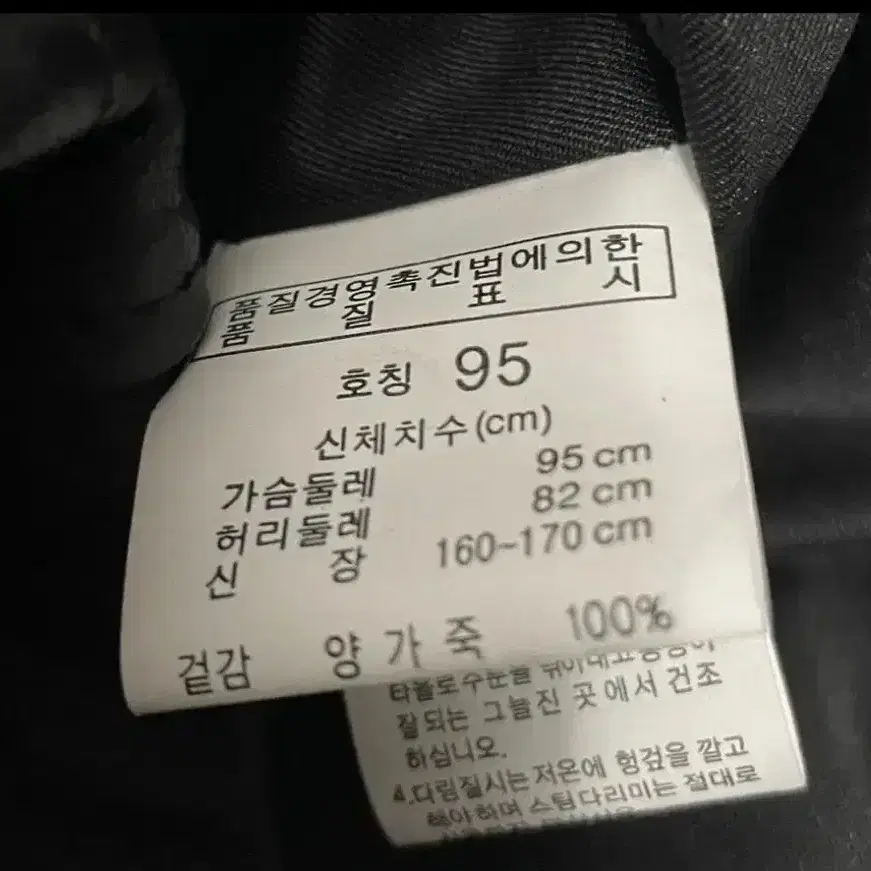 아크네st 남성 슈렁큰가죽자켓