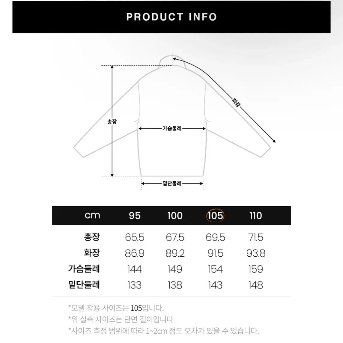 일꼬르소 크롭 야상(95)