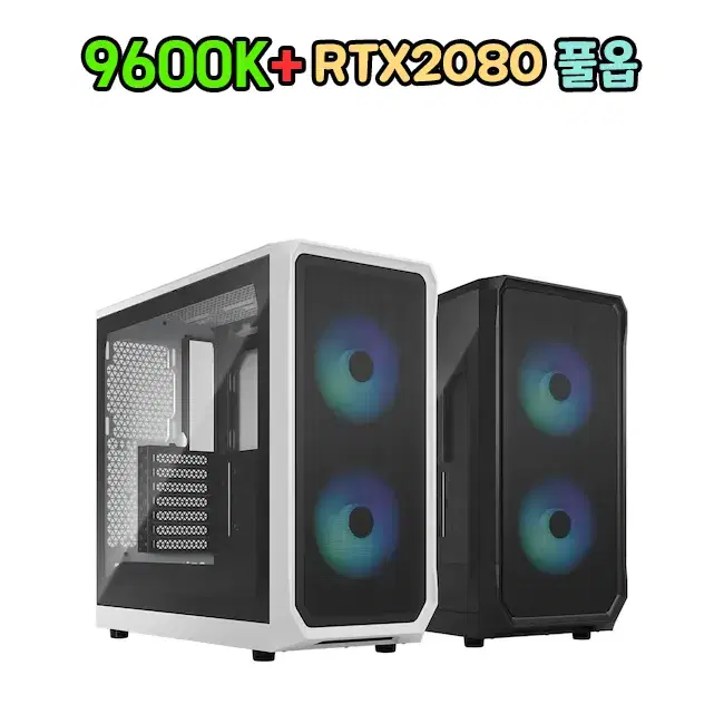 I5-9600K최상급+RTX2080 게이밍갓성비 최저가 양심판매 !