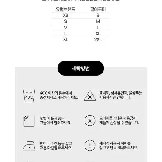 펄이즈미 자전거신발  보온방한윈드브레이크 커버