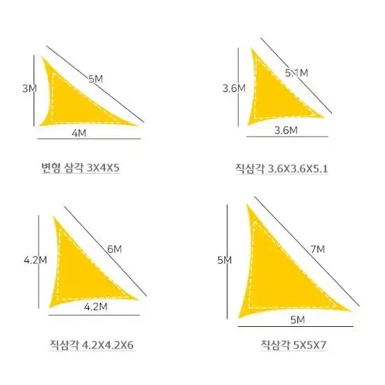 메쉬타프 화이트 삼각 4,2*4,4*6  리퍼