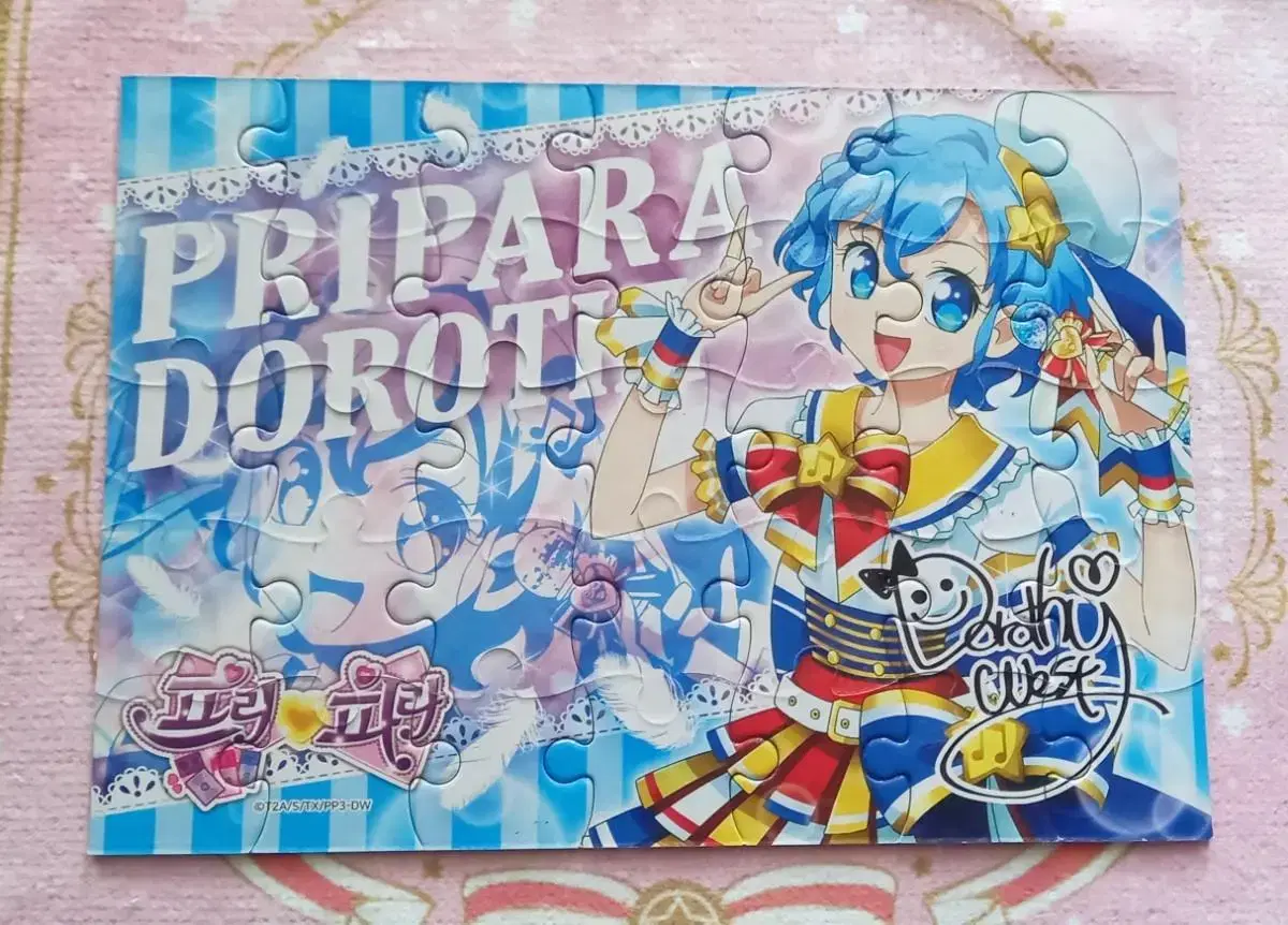 Prismstone Pripara Pre-Channel Gacha Capsule Puzzle Dorothy