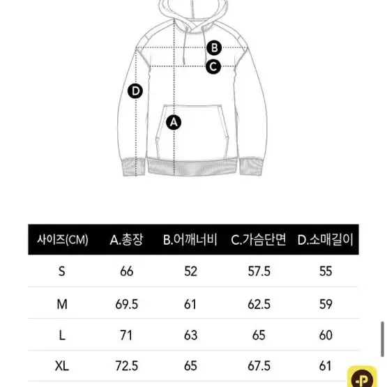 빈트릴 후드티 핑크