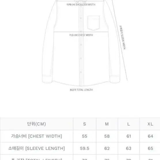 칼하트 셔츠 zola reno shirt 긴팔셔츠 졸라 알로에색상