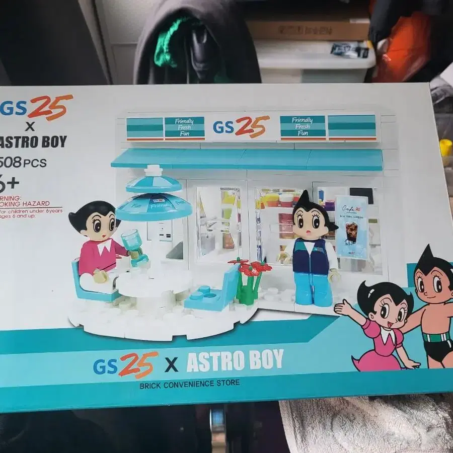 astro boy x gs25