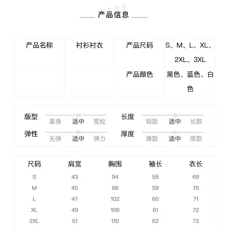 바로배송명품디자인 남자 스판긴팔 정장 와이셔츠 화이트 블랙95100105