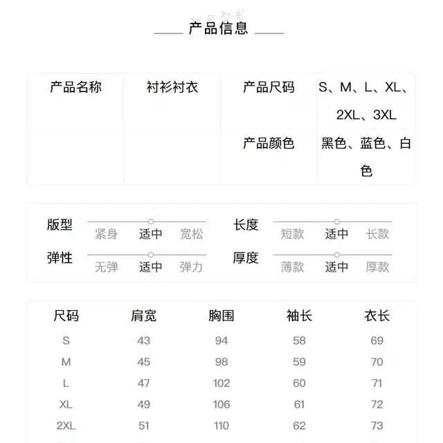 바로배송명품디자인 남자 스판긴팔 정장 와이셔츠 화이트 블랙95100105