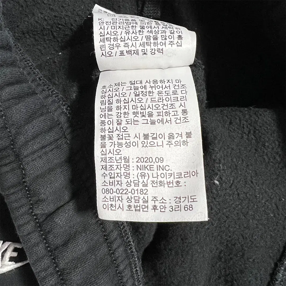 나이키 에어로고 테크팩 조거팬츠 BM1786