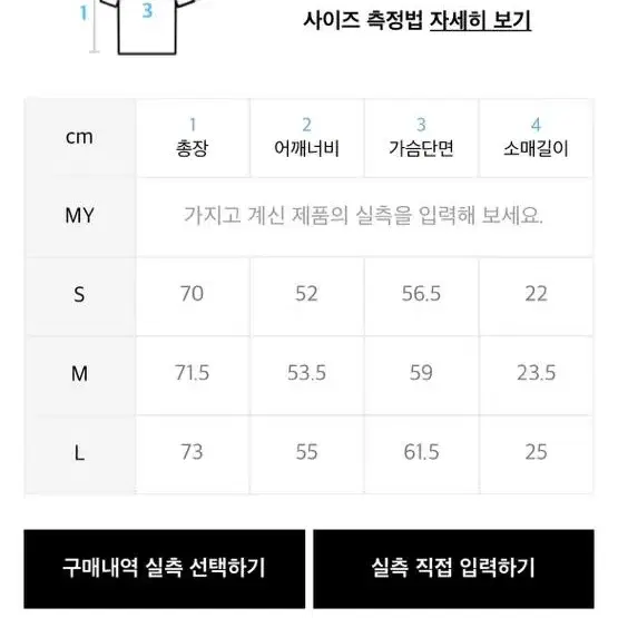 애드오프 립 포인트 반팔티셔츠 무신사