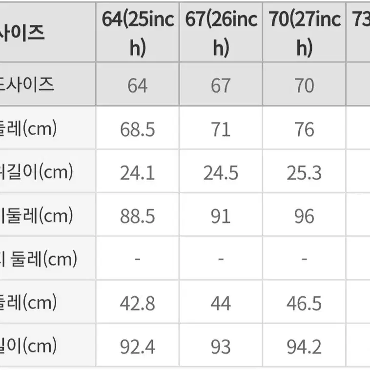 [28/m]클라비스 베이지 부츠컷 슬랙스