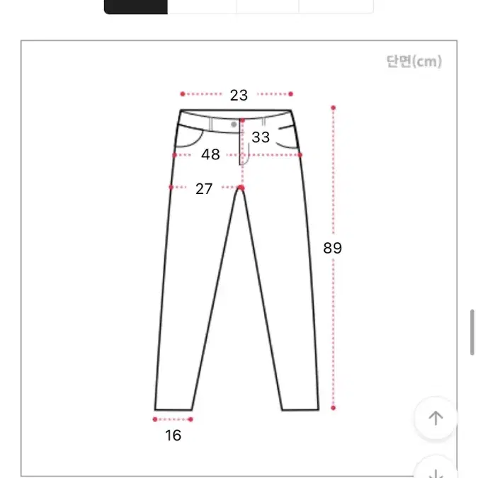 허리 밴딩 쭈리 연청바지