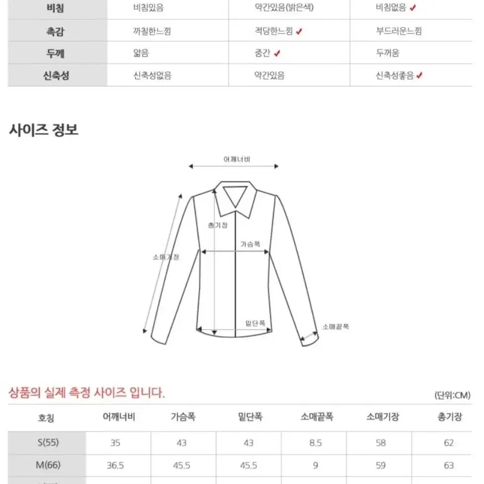 여성골프웨어 사선배색 카라티셔츠 기능성원단 여자상의 테니스웨어 2104W