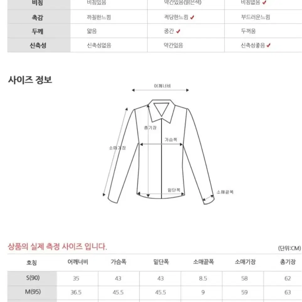 여성골프웨어 기모배색 스텐카라 티셔츠 기능성원단 2400-1W