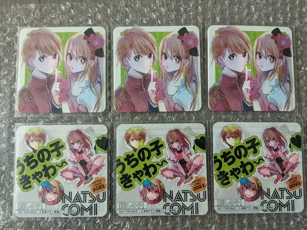 Favorite Child Limited Coaster Comiket Commemorative Color Paper