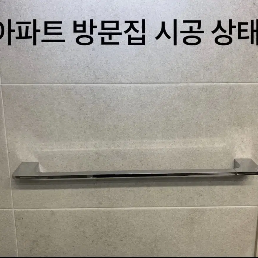 수건걸이 3종류