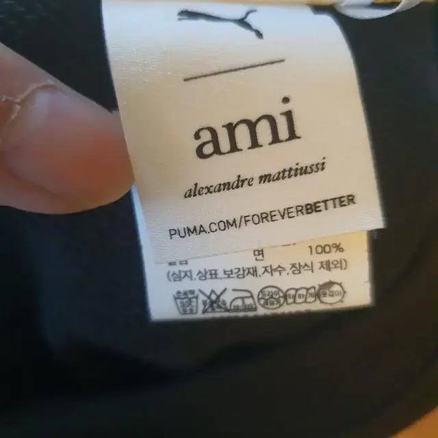 ami puma 맨투맨