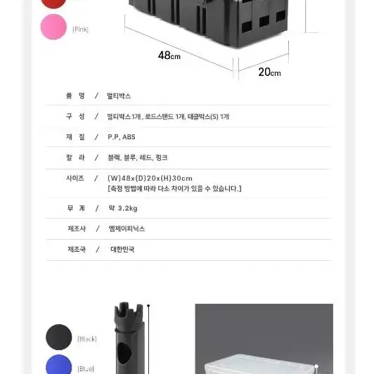 태클박스 멀티박스 업그래이드 멀티태클박스 낚시 새상품