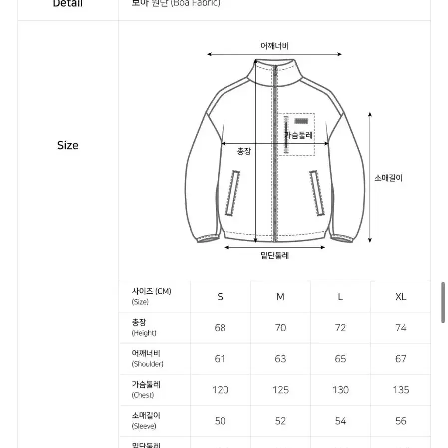 뽀글이 후리스